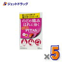 【指定医薬部外品】ピタス のどトローチ ピーチ 12個入 ×5個〔のど〕