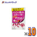 【指定医薬部外品】ピタス のどトローチ ピーチ 12個入 ×10個〔のど〕