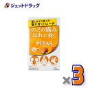 【指定医薬部外品】ピタス のどトローチ オレンジ 12個入 ×3個〔のど〕