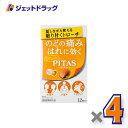 【指定医薬部外品】ピタス のどトローチ オレンジ 12個入 ×4個〔のど〕