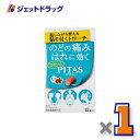 【指定医薬部外品】ピタス のどトローチ ライチ 12個入 ×1個〔のど〕