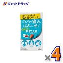 【指定医薬部外品】ピタス のどトローチ ライチ 12個入 ×4個〔のど〕