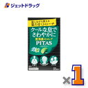 【指定医薬部外品】ピタス クールトローチS 12個入 ×1個〔のど〕