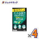 【指定医薬部外品】ピタス クールトローチS 12個入 ×4個〔のど〕