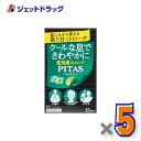 【指定医薬部外品】ピタス クールトローチS 12個入 ×5個〔のど〕