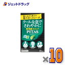 【指定医薬部外品】ピタス クールトローチS 12個入 ×10個〔のど〕