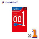 【医療機器】オカモト ゼロワン たっぷりゼリー 3個入 ×1個〔コンドーム/避妊具〕