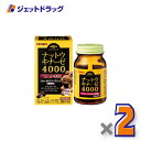 【サプリメント】オリヒロ ナットウキナーゼ4000 60粒 ×2個〔健康食品〕