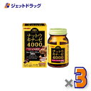 【サプリメント】オリヒロ ナットウキナーゼ4000 60粒 ×3個〔健康食品〕