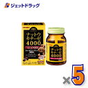 【サプリメント】オリヒロ ナットウキナーゼ4000 60粒 ×5個〔健康食品〕