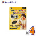 【医療機器】安針丸 36本入 ×4個〔首や肩のコリ/腰の痛み〕