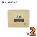 【第2類医薬品】若甦インペリアルソフトカプセルα 120カプセル ×2個〔肉体疲労・病中病後〕