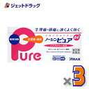 【第(2)類医薬品】ノーシンピュア 84錠 ×3個〔痛み止め〕