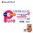 【第(2)類医薬品】ノーシンピュア 84錠 ×5個〔痛み止め〕