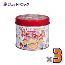【第(2)類医薬品】パパーゼリー5 120粒 ×3個〔ビタミン剤〕