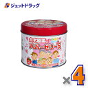 【第(2)類医薬品】パパーゼリー5 120粒 ×4個〔ビタミン剤〕