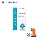 【第2類医薬品】ヨクイノーゲンホワイト錠 224錠 ×1個〔にきび〕