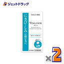 【第2類医薬品】ヨクイノーゲンホワイト錠 224錠 ×2個〔にきび〕