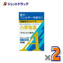 【第2類医薬品】小青竜湯エキス顆粒Aクラシエ 10包 ×2個 ※セルフメディケーション税制対象〔漢方 しょうせいりゅうとう〕