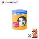 【第(2)類医薬品】カワイ肝油ドロップS 300粒 ×2個〔目の乾き〕