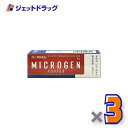 【第1類医薬品】ミクロゲン パスタ 8g ×3個〔育毛・抜け毛〕