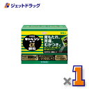 【第2類医薬品】キャベジンコーワα顆粒 56包 ×1個〔胃粘膜修復・脂肪分解〕