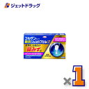 【第(2)類医薬品】コルゲンコーワ鼻炎ジェルカプセルα 48カプセル ×1個 ※セルフメディケーション税制対象〔鼻炎〕