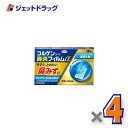 【第2類医薬品】コルゲンコーワ鼻炎フィルムα 18枚 ×4個 ※セルフメディケーション税制対象〔鼻炎〕