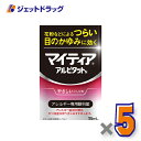 【第2類医薬品】マイティアアイテクトアルピタットN 15mL ×5個 ※セルフメディケーション税制対象〔目薬〕