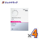 【第1類医薬品】トランシーノEX 240錠 ×4個〔しみ・肝斑改善薬〕