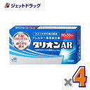 【第2類医薬品】タリオンAR 60錠 ×4個〔鼻炎薬〕