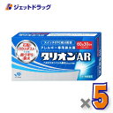 【第2類医薬品】タリオンAR 60錠 ×5個〔鼻炎薬〕