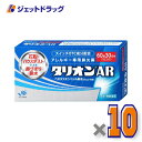 【第2類医薬品】タリオンAR 60錠 ×10個〔鼻炎薬〕