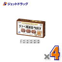 【第3類医薬品】タナベ胃腸薬ウルソ 60錠 ×4個〔胃もたれ・消化不良〕