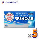【第2類医薬品】タリオンAR 30錠 ×5個 ※セルフメディケーション税制対象〔鼻炎薬〕