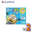 【第3類医薬品】ロートこどもソフト 8mL ×2個 ※セルフメディケーション税制対象〔目薬〕