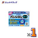 【第2類医薬品】パンシロン01プラス 28包 ×1個〔食べすぎ・飲み過ぎ・胸やけ〕