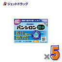 【第2類医薬品】パンシロン01プラス 28包 ×5個〔食べすぎ・飲み過ぎ・胸やけ〕