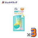 【化粧品】スキンアクア トーンアップUVエッセンス ミントグリーン 80g ×3個〔日焼け止め〕