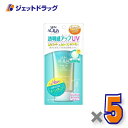 【化粧品】スキンアクア トーンアップUVエッセンス ミントグリーン 80g ×5個〔日焼け止め〕