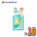 【化粧品】スキンアクア トーンアップUVエッセンス ミントグリーン 80g ×10個〔日焼け止め〕
