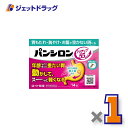 【第3類医薬品】パンシロンアクティブ55顆粒 14包 ×1個〔胃もたれ・胸やけ・お腹が空かない時も〕