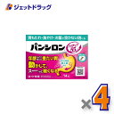 【第3類医薬品】パンシロンアクティブ55顆粒 14包 ×4個〔胃もたれ・胸やけ・お腹が空かない時も〕