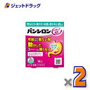 【第3類医薬品】パンシロン アクティブ55ST 14包 ×2個〔胃もたれ・胸やけ・お腹が空かない時も〕