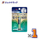 【医薬部外品】メンソレータム 薬用リップ リペアワン 無香料 2.3g ×1個〔唇荒れ〕