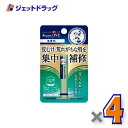 【医薬部外品】メンソレータム 薬用リップ リペアワン 無香料 2.3g ×4個〔唇荒れ〕