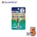 【医薬部外品】メンソレータム 薬用リップ リペアワン 無香料 2.3g ×5個〔唇荒れ〕