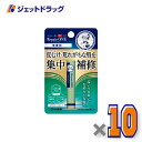 【医薬部外品】メンソレータム 薬用リップ リペアワン 無香料 2.3g ×10個〔唇荒れ〕
