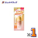 ≪15日はジェットの日!全商品P2倍!≫【化粧品】スキンアクア スーパーモイスチャーバリアUVジェル 100g ×1個〔日焼け止め〕