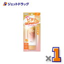 ≪15日はジェットの日!全商品P2倍!≫【化粧品】スキンアクア スーパーモイスチャーバリアUVエッセンス 70g ×1個〔日焼け止め〕
